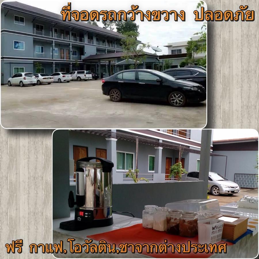 Nawaporn 2*