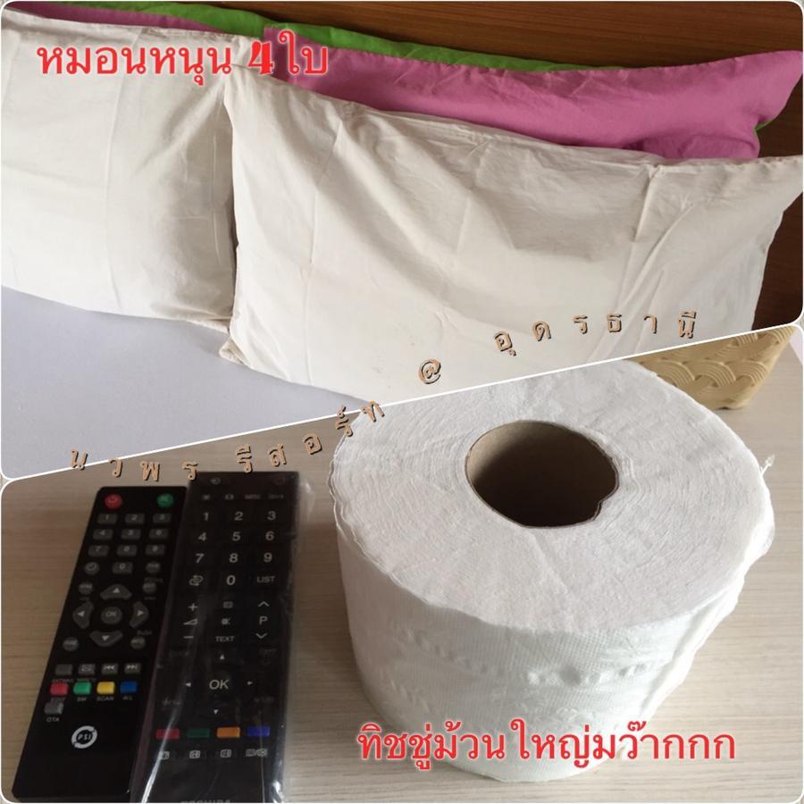 Nawaporn 2*