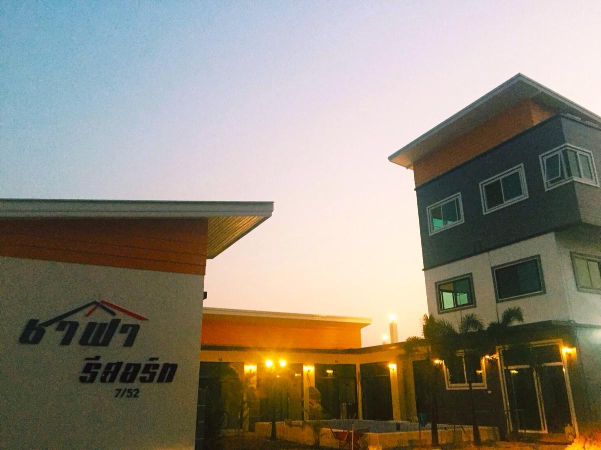 Shafa Resort Mae Sot