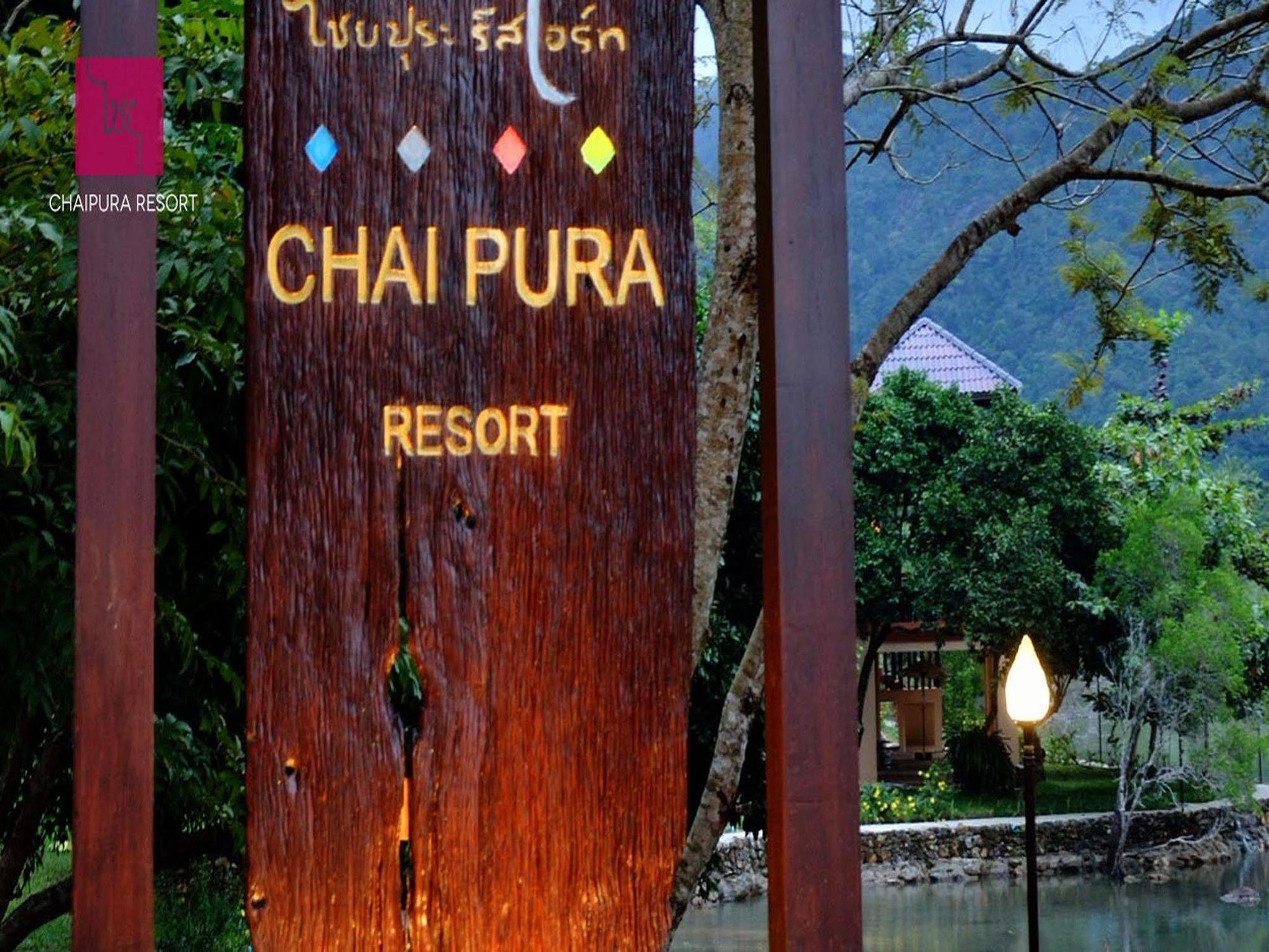 Chaipura Koh Chang