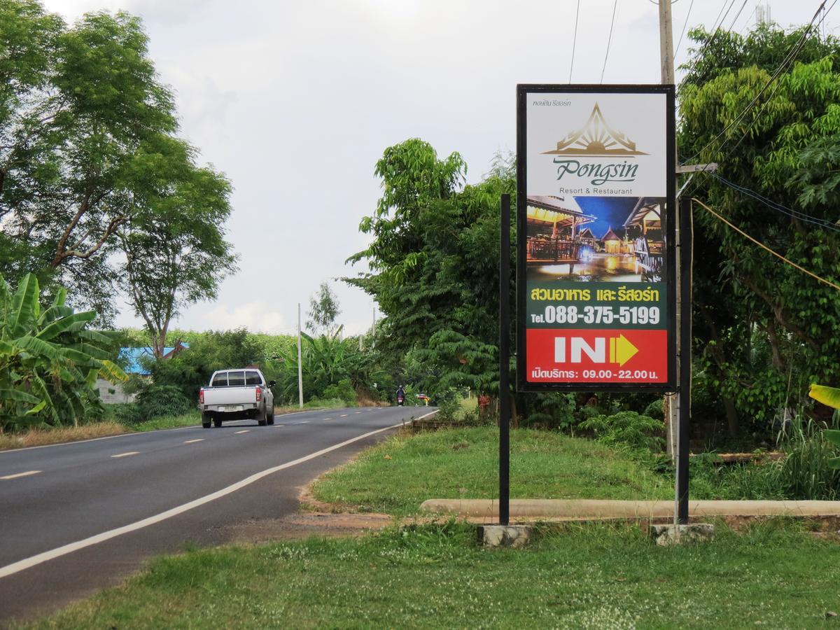 Pongsin Resort Khun Han
