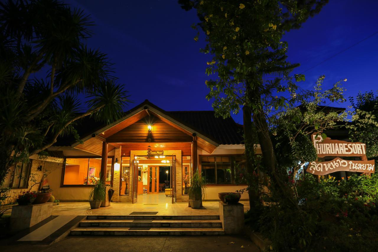 Phurua Resort Resort Phu Ruea
