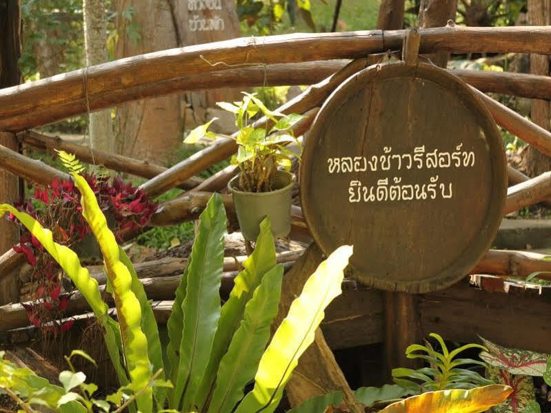 Lhongkhao Resort