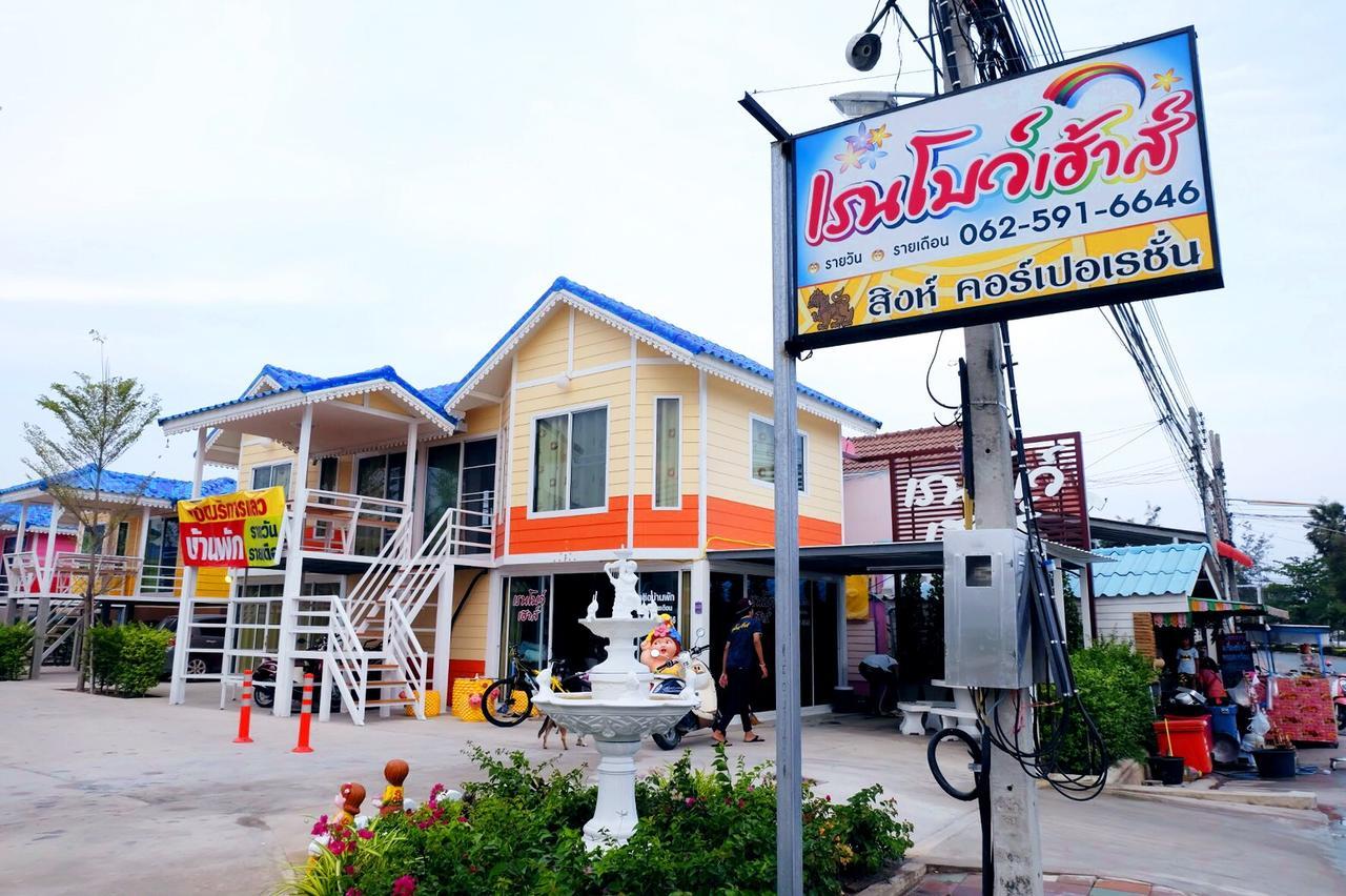 Rainbow House @cha-am Cha-Am