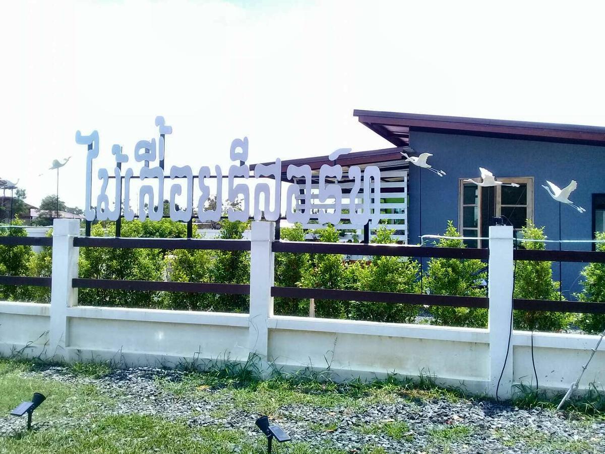 Mailuay 3* Buri Ram