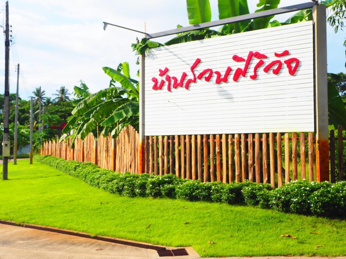 Bansuansiriwat 3*