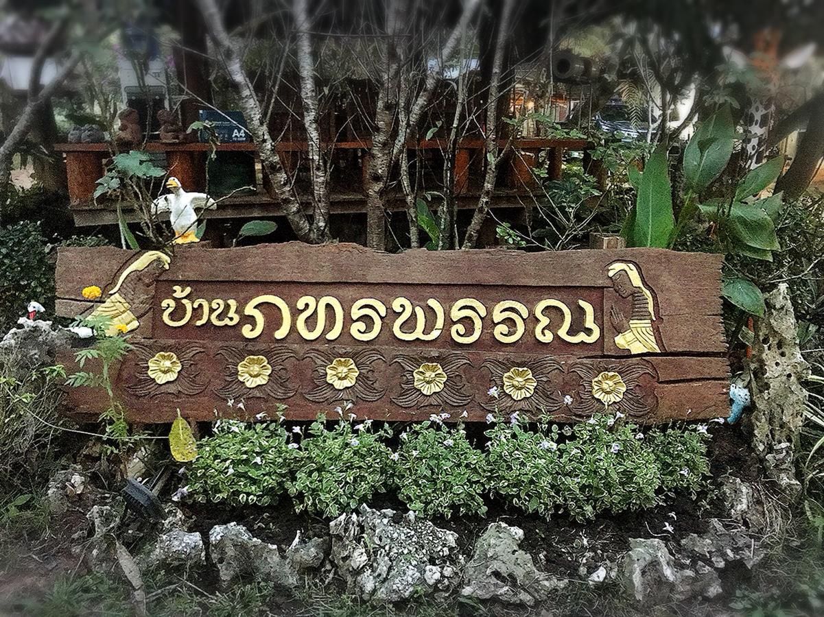 Ban Pataraphan: Traditional Thai Retreat In Khunyuam, Maehongson Resort *