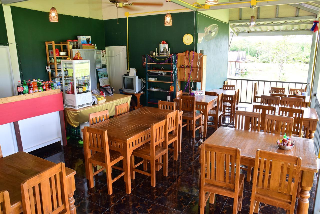 Anissa Koh Yao Yai * Ko Yao Yai