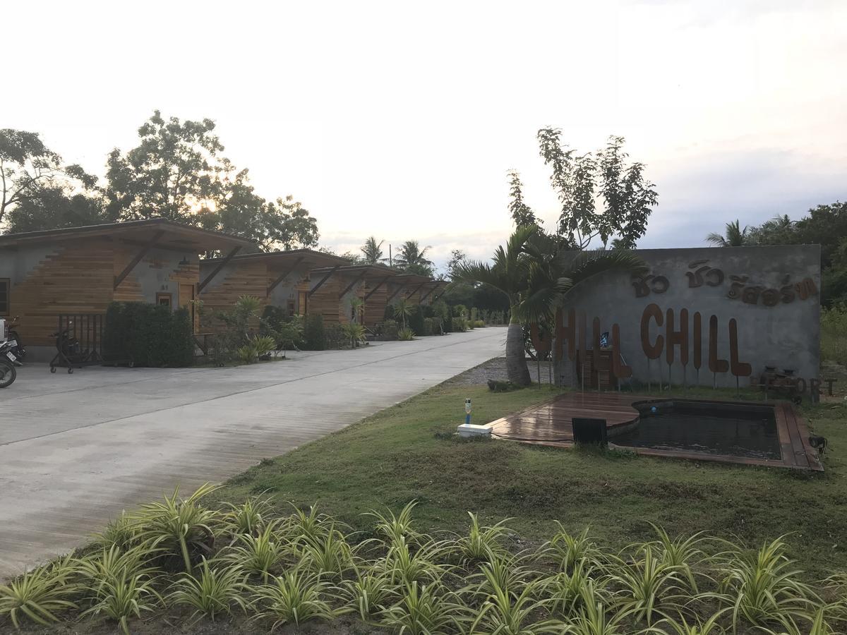 Chill Chill