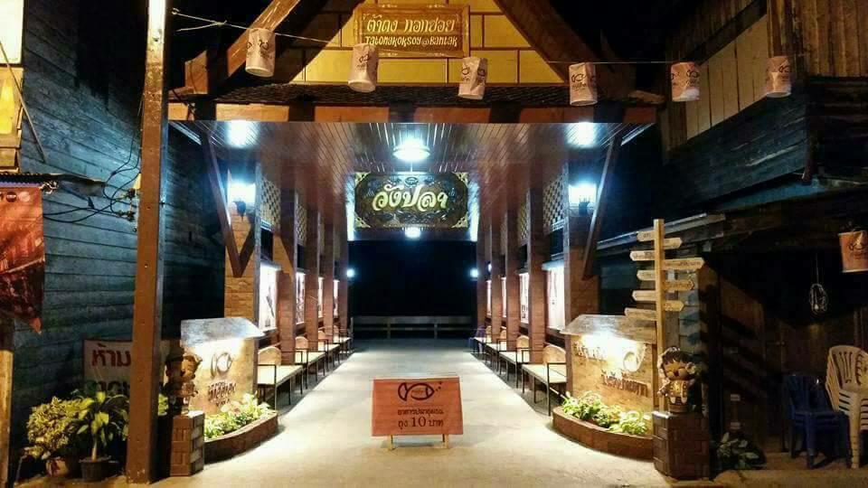 Bansuansiriwat 3*