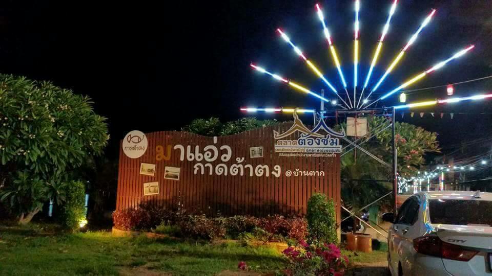 Resort Bansuansiriwat