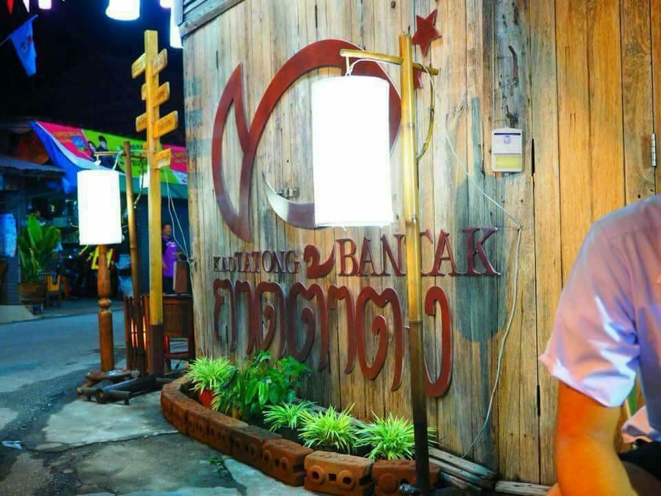 Bansuansiriwat Resort