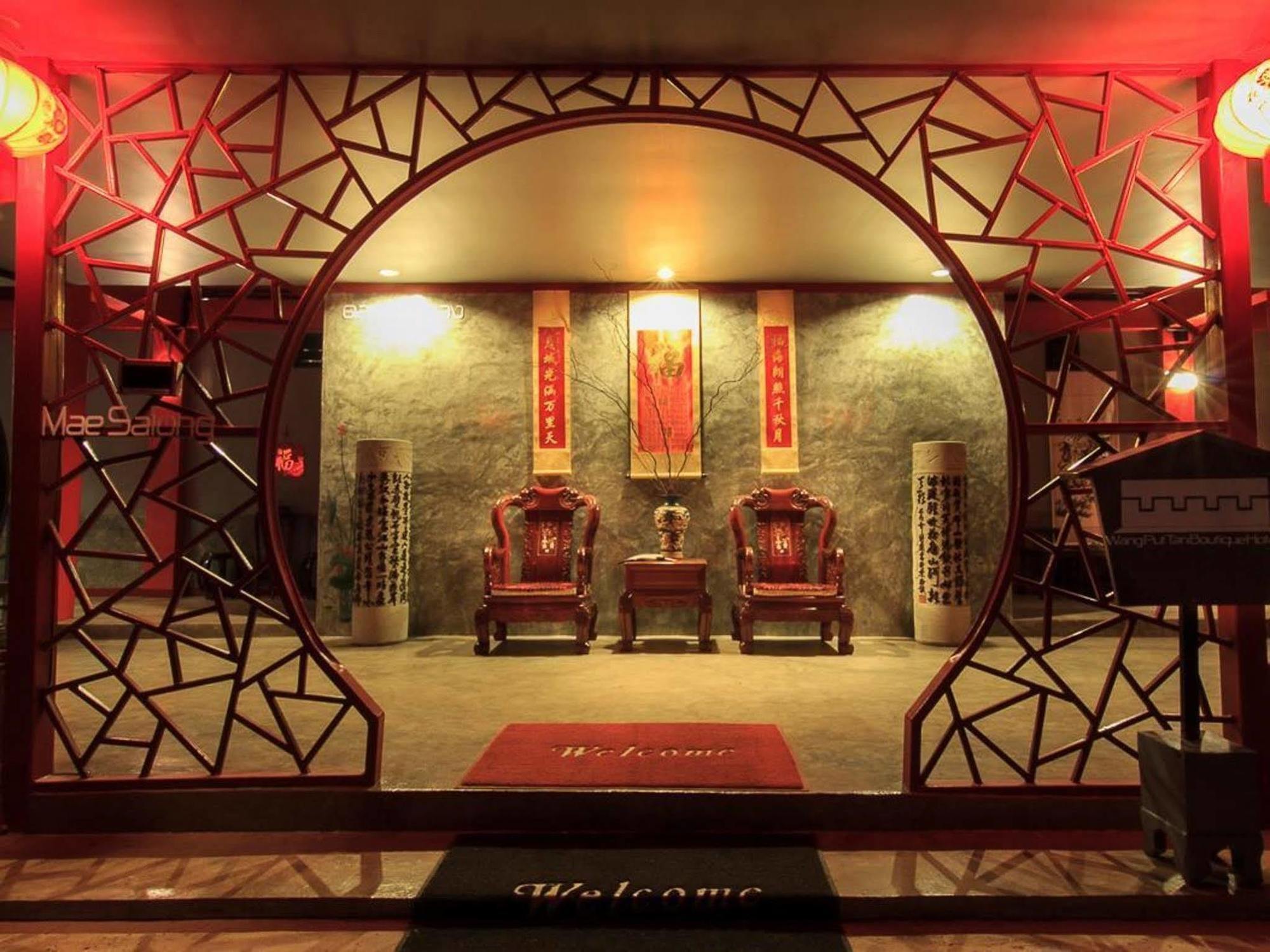 Wang Put Tan Boutique House 3* Mae Salong