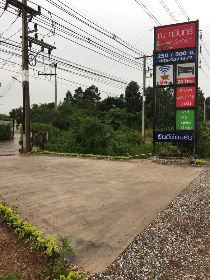 Na Resort