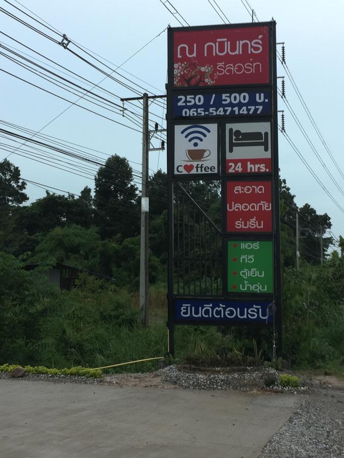Na Kabin Buri