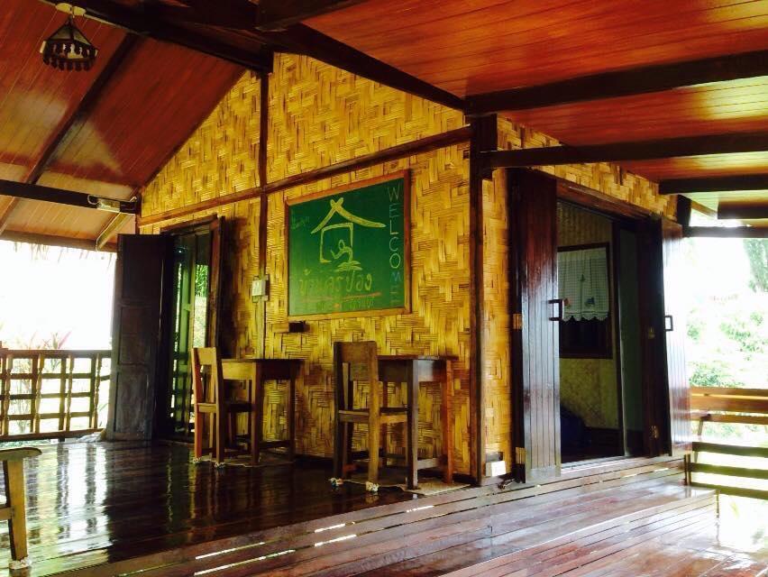 Resort Baan Krupong *