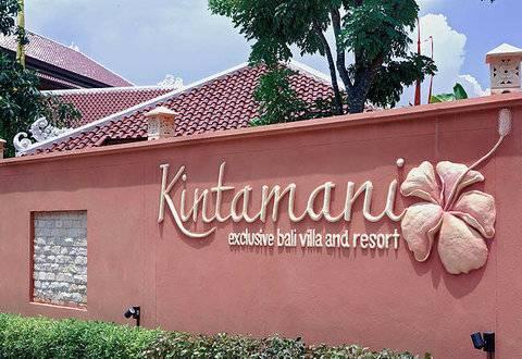 Kintamani Exclusive Bali And Hotel 4*