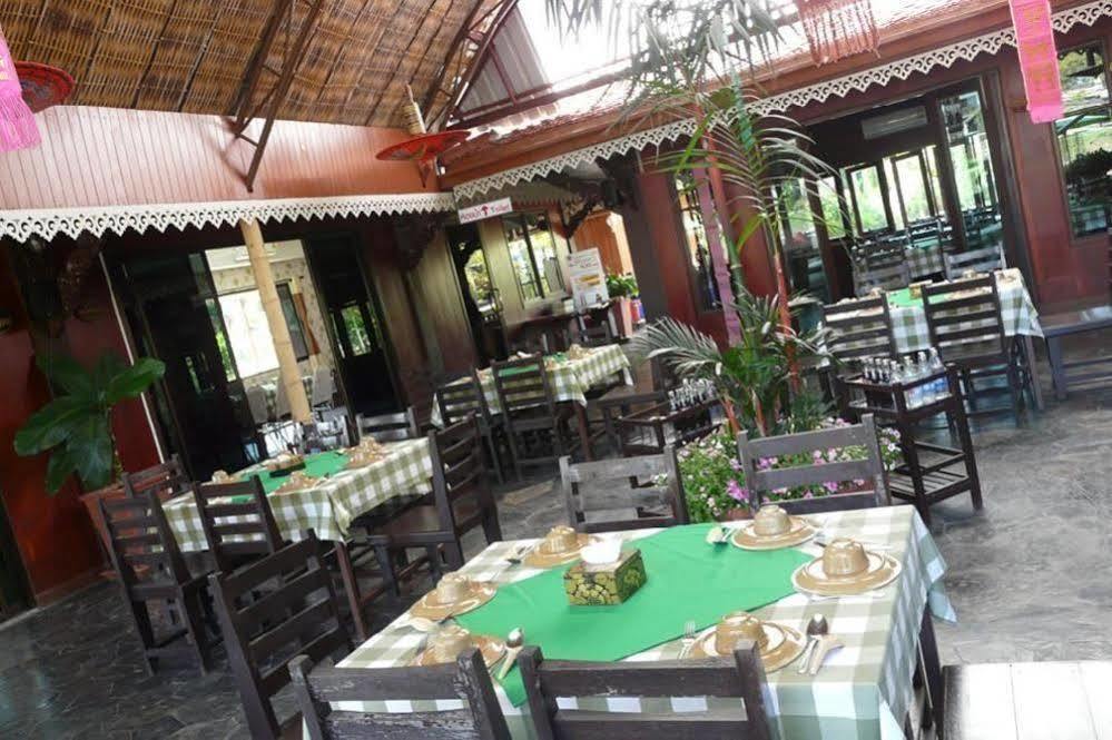 Kong Garden View Resort Chiang Rai