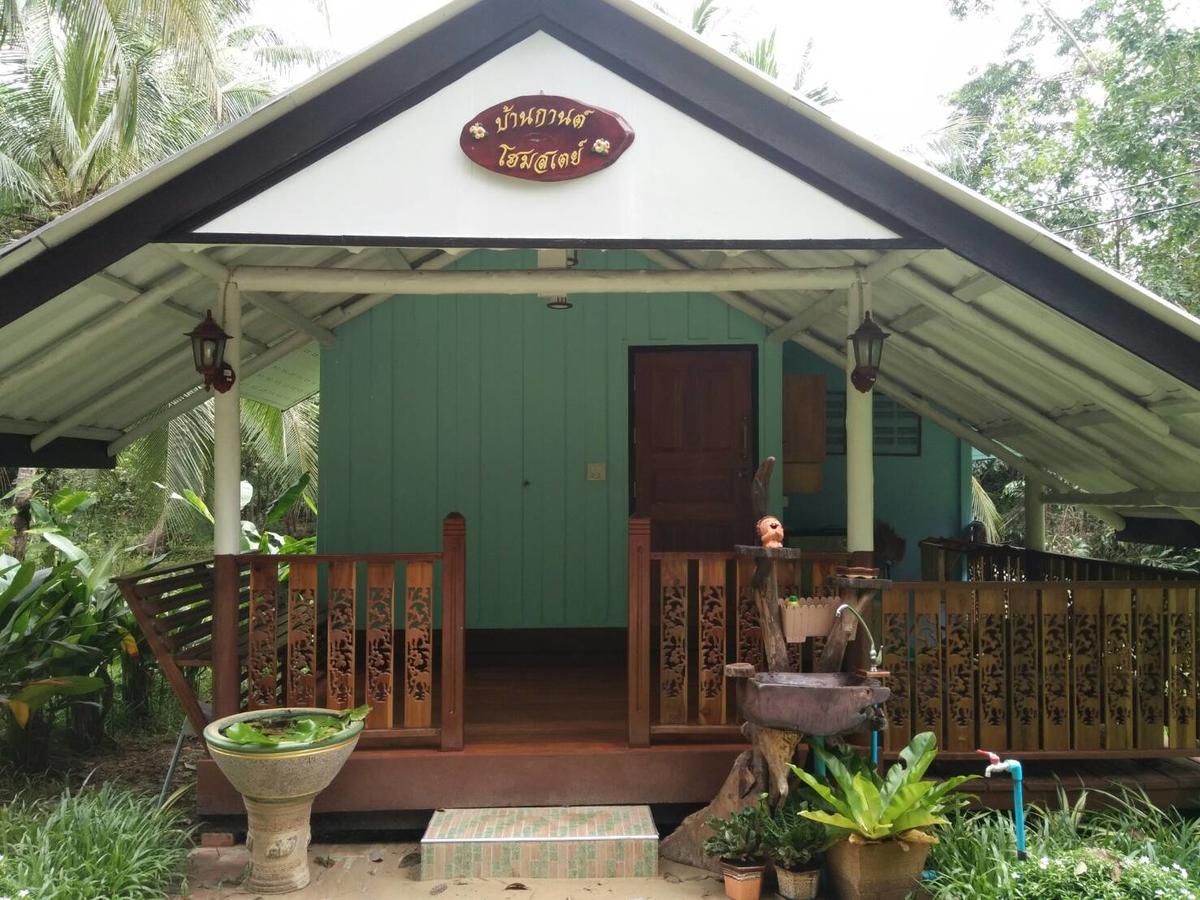 Baan Kon