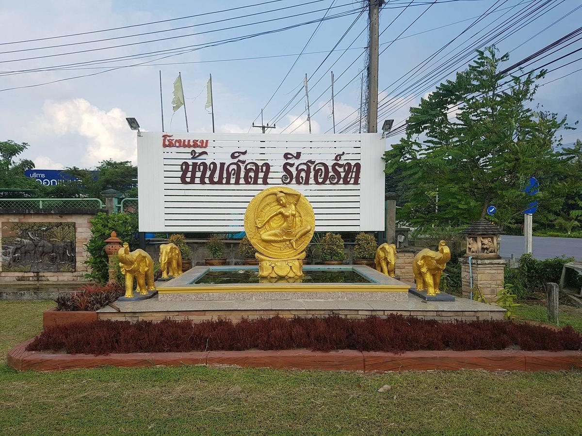 Baan Sila Resort