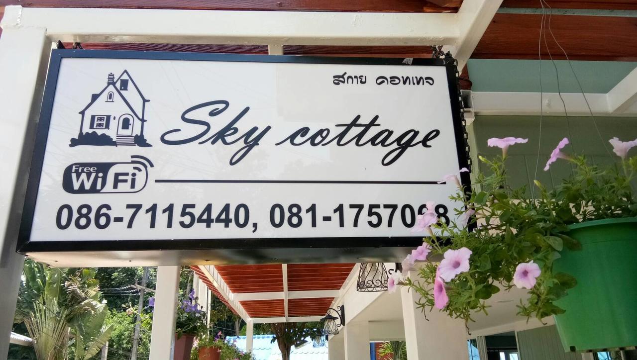 Sky Hotel 2*