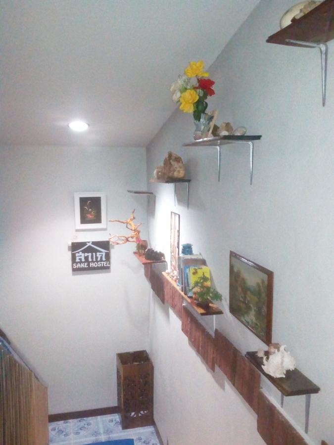 Sake Hostel