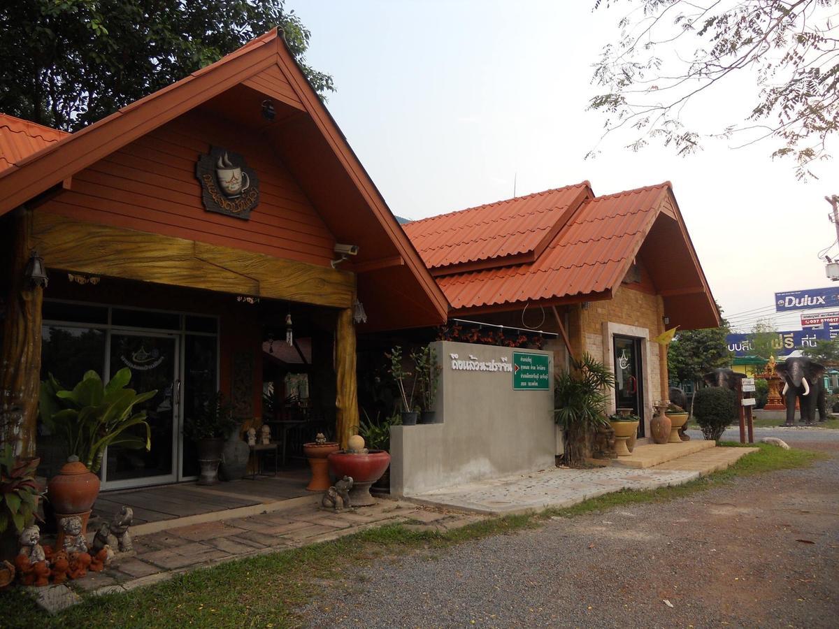 Baan Sila Resort Prachinburi
