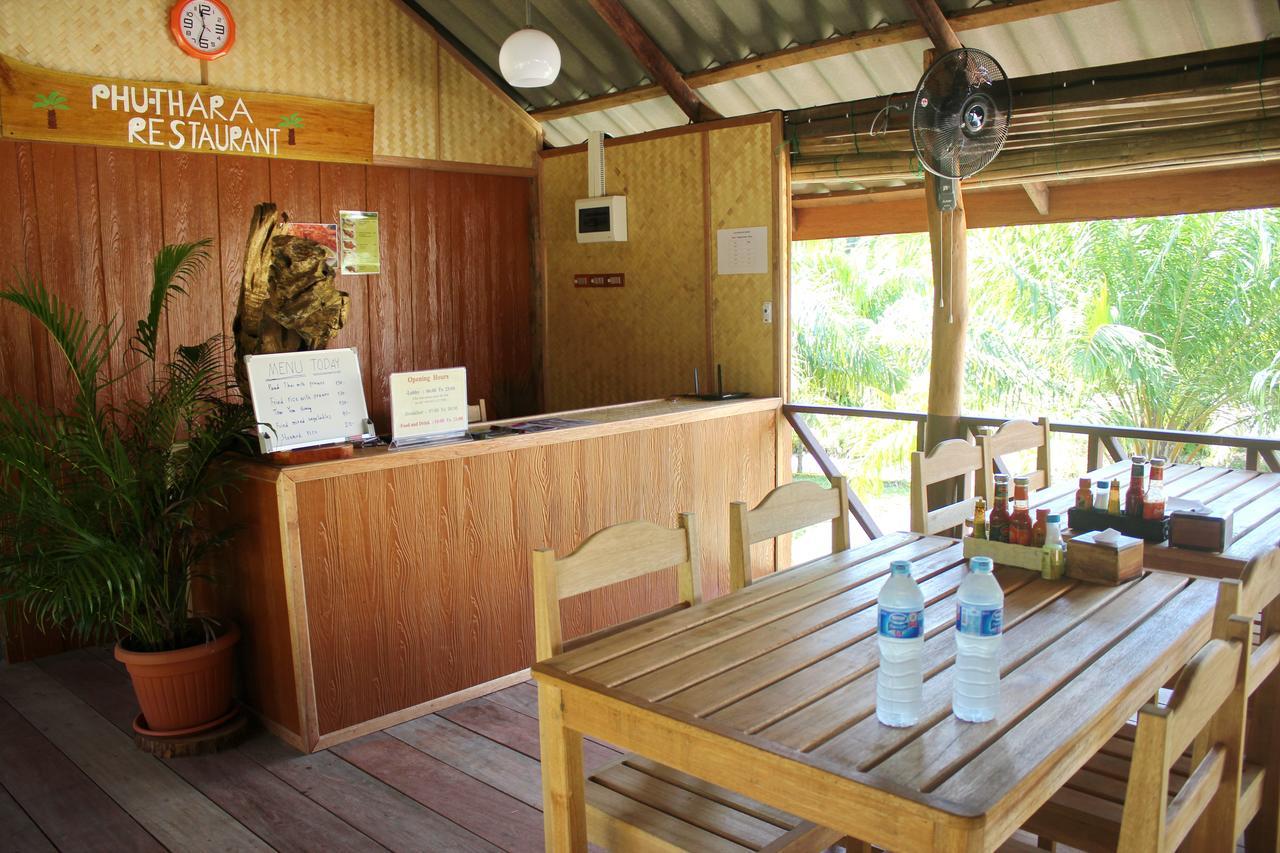 Yaoisland And Farm Resort 3*