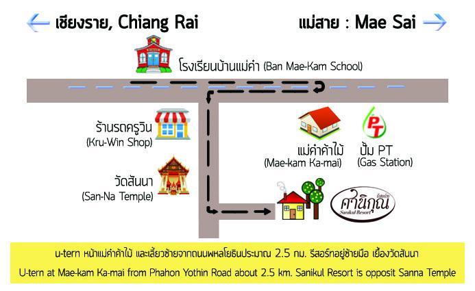 Sanikul Resort