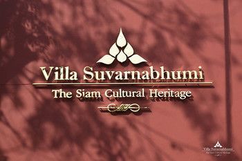 Siam Suvarnabhumi Hotel 3*