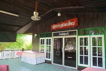 Kwae Riverside Hotel Kanchanaburi