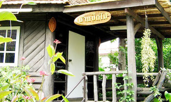 Duenshine Kanchanaburi