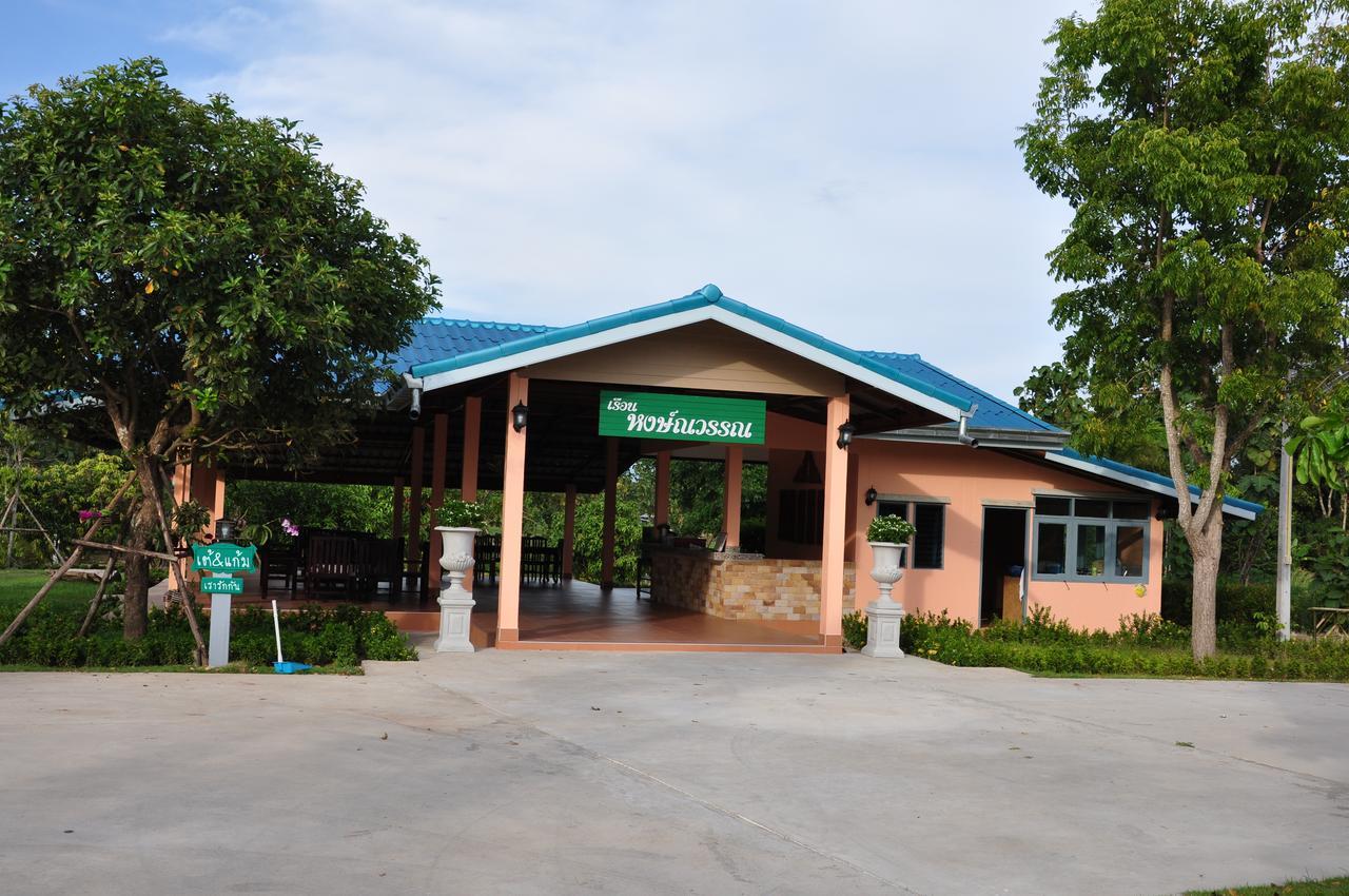 Resort Poon Suk Prachinburi Na Di