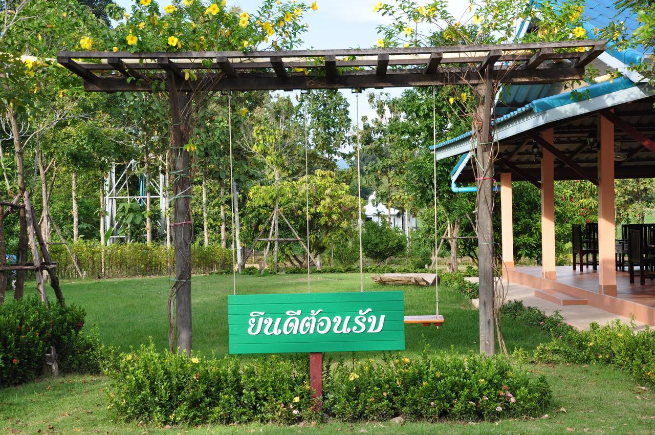 Resort Poon Suk Prachinburi 2*