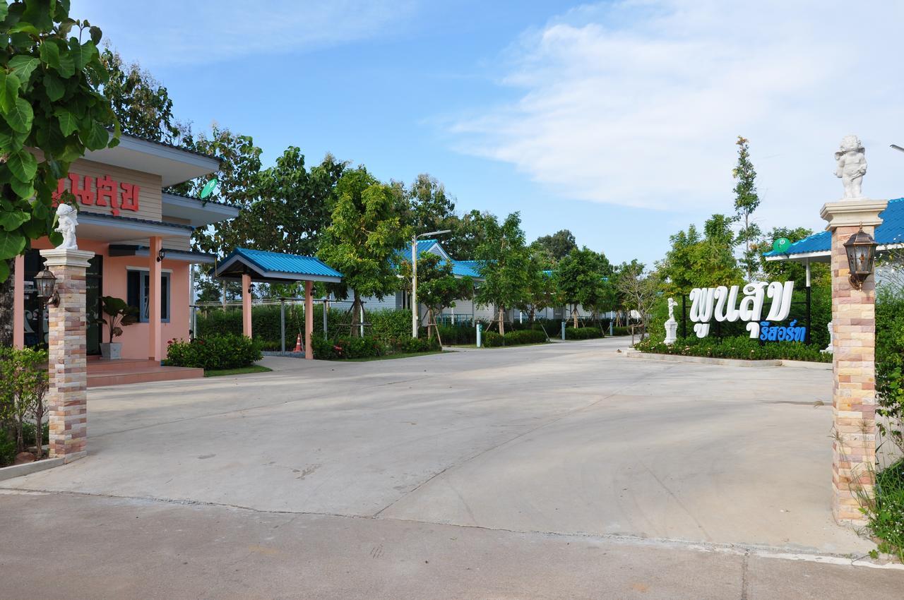 Poon Suk Prachinburi Resort 2*