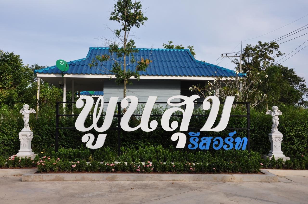 Resort Poon Suk Prachinburi Na Di