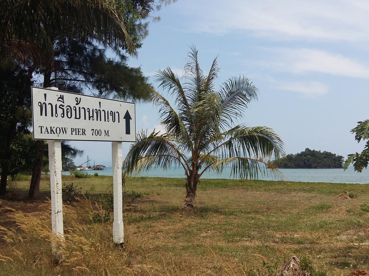 Cha Ko Yao Noi