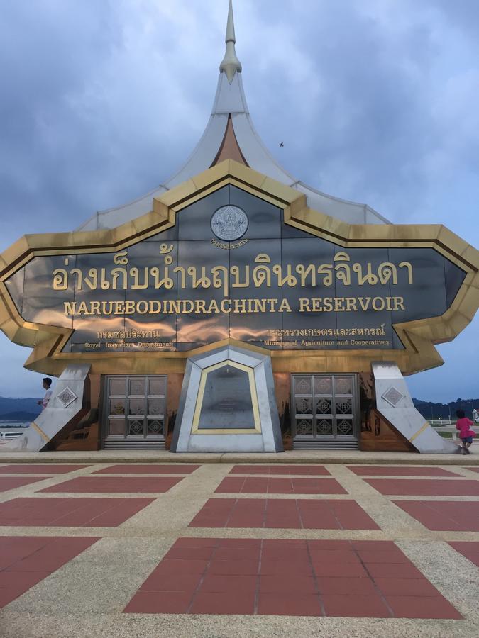 Resort Poon Suk Prachinburi 2*
