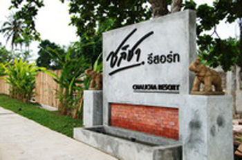 Resort Chalicha Chumphon