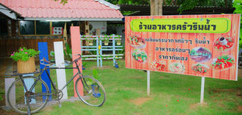 Chatpetch Hotel Kaeng Krachan