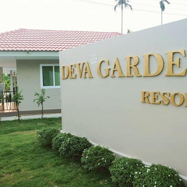 Deva Garden Resort Prachinburi