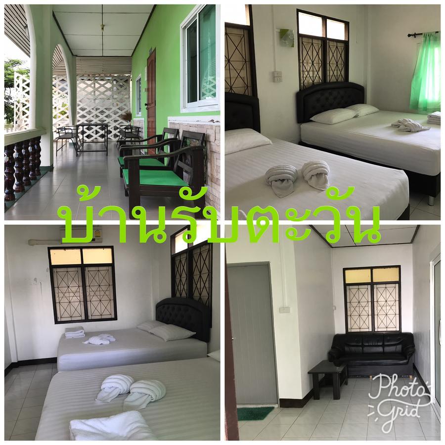 Rubtawan Sichang Resort