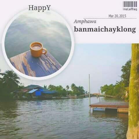 Resort Baan Mai Chai Khlong *