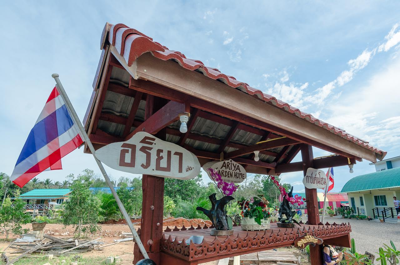 Ariya Garden Chumphon