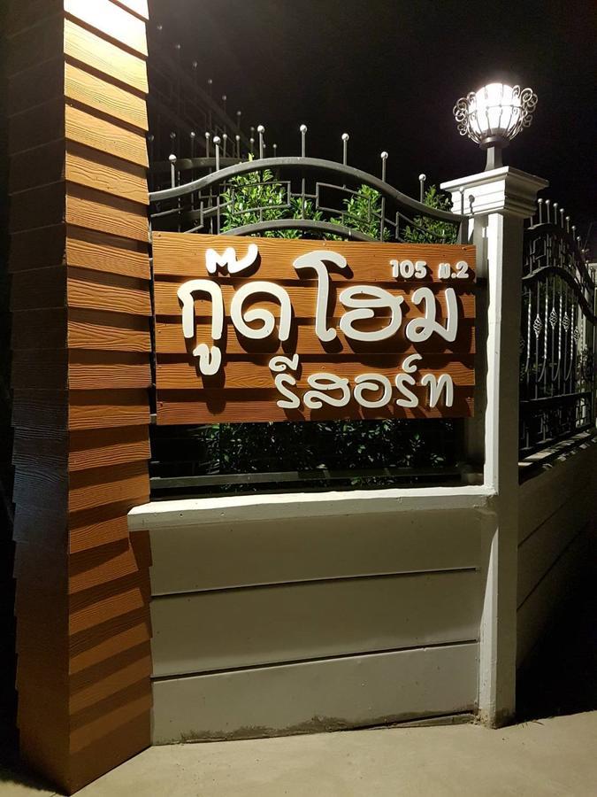 Good Home@udon Thani