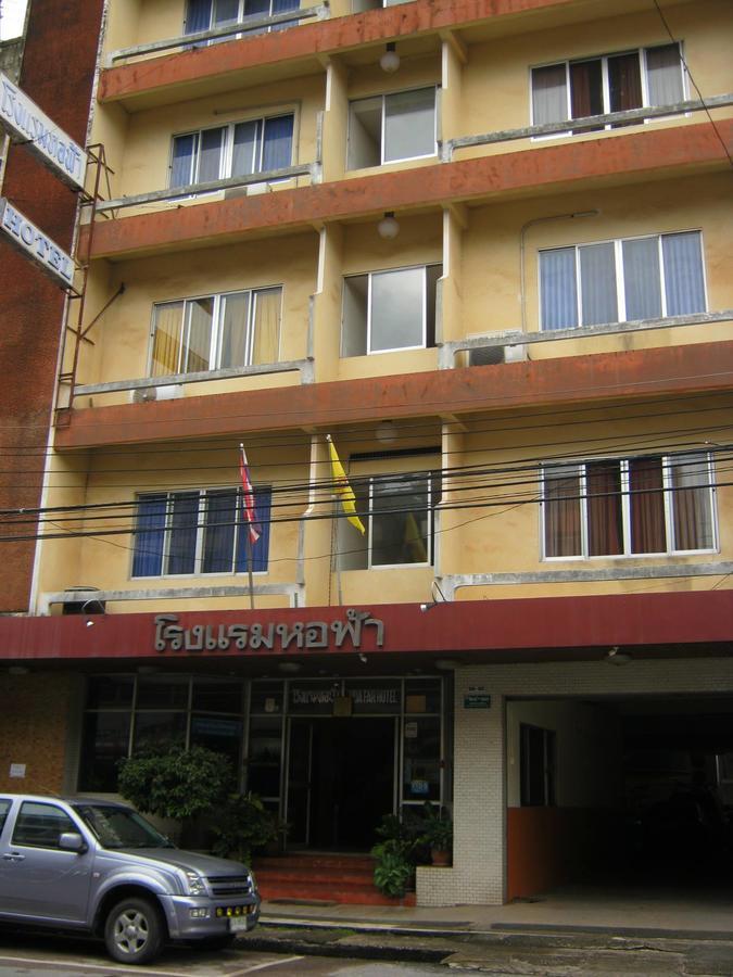 Hotel Ho Fah *