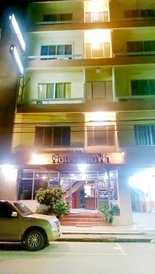 Hotel Ho Fah