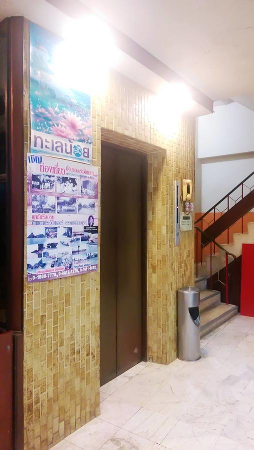 Ho Fah Hotel Phatthalung