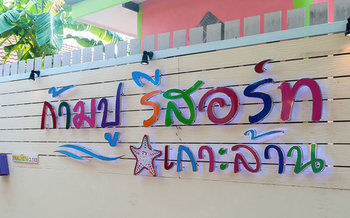 Kampu