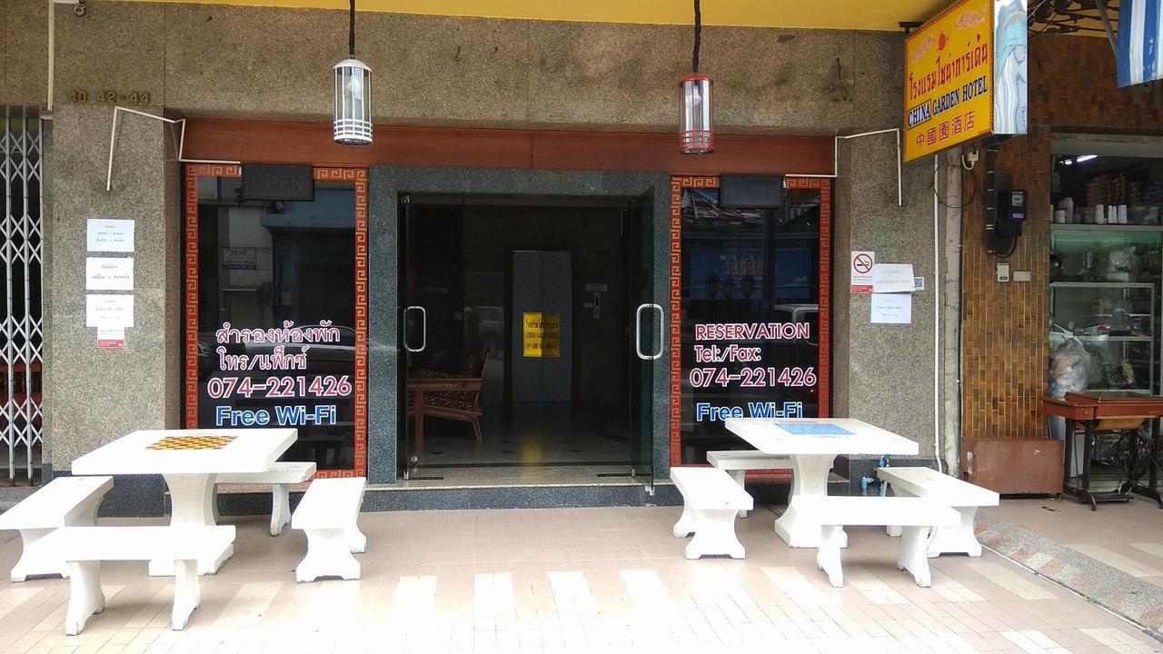 Hotel China Garden 3*
